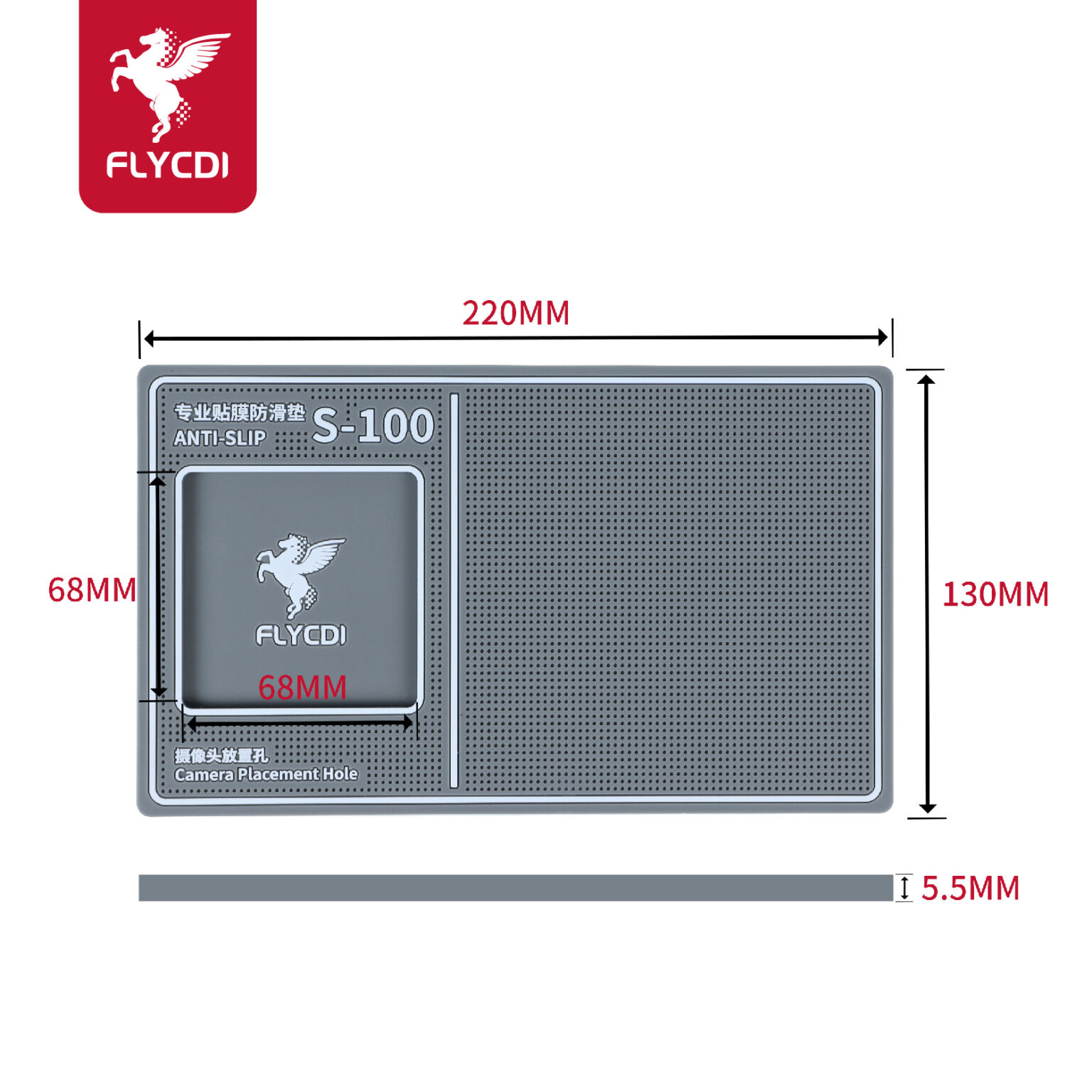 FLYCDI S-100 Anti-Slip Film Application Mat - Image 6