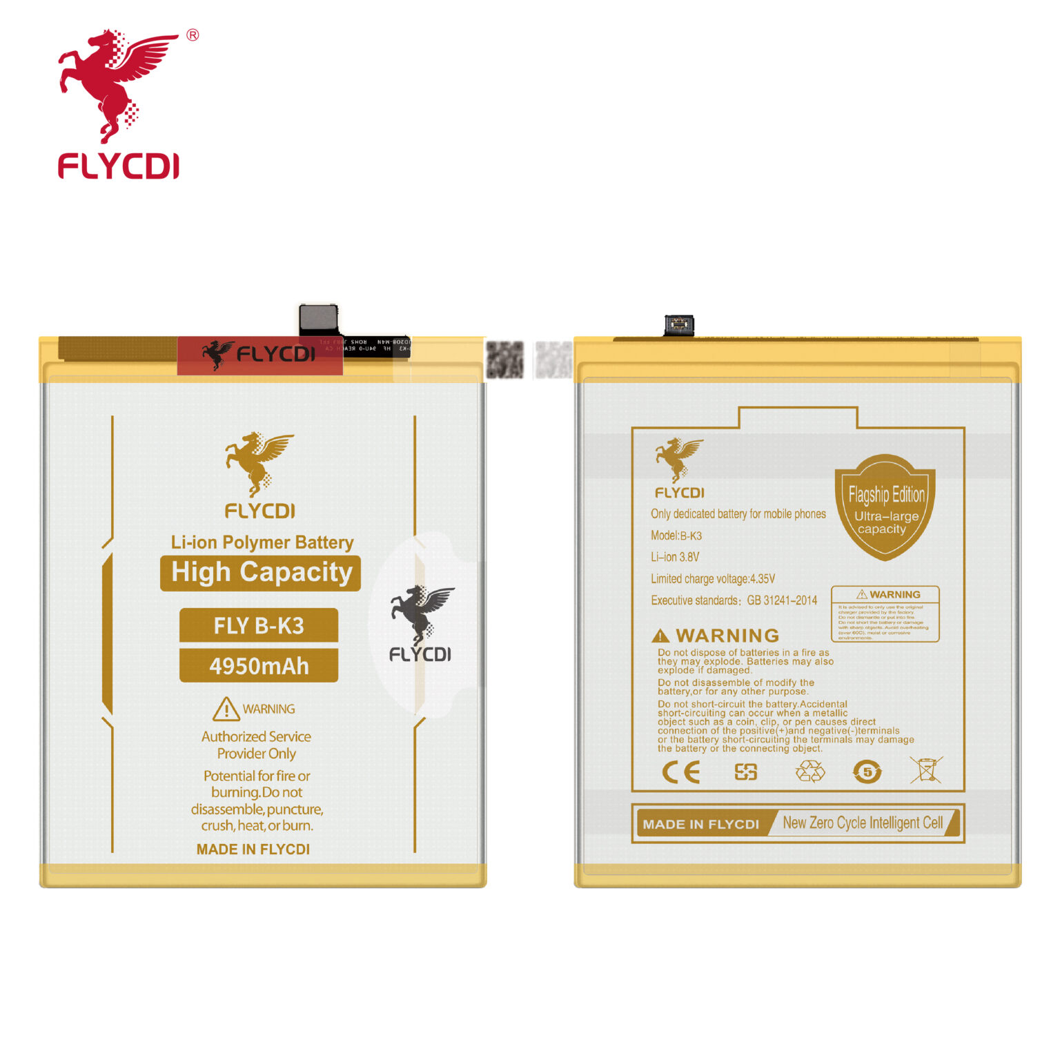 Vivo S1 Pro Battery (4950mAh) Replacement Battery - Image 1