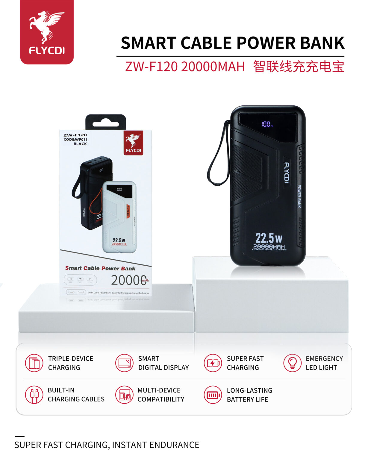 FLYCDI Smart Power Bank 20000mAh – ZW-F120 (22.5W Fast Charge, Built-in Cables, LED Display) - Image 1