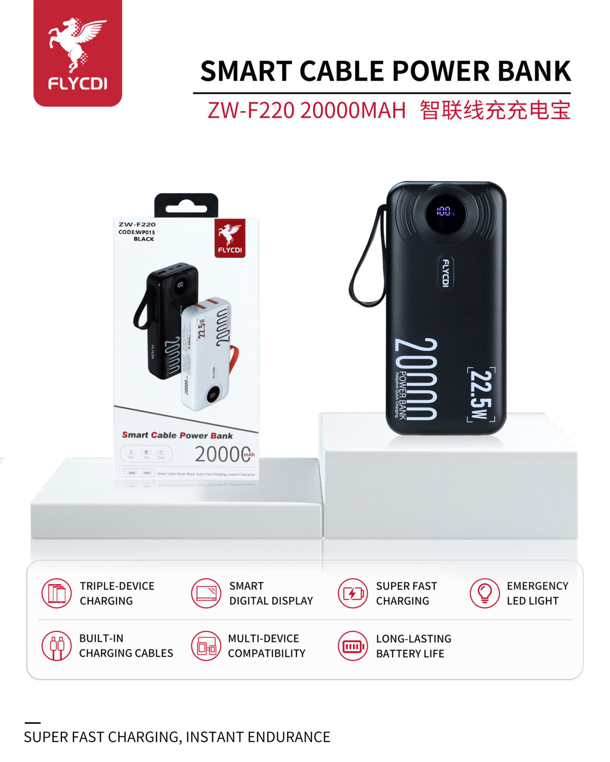 FLYCDI Smart Power Bank 20000mAh – ZW-F220 (Triple Output, LED Display, Built-in Cables) - Image 1