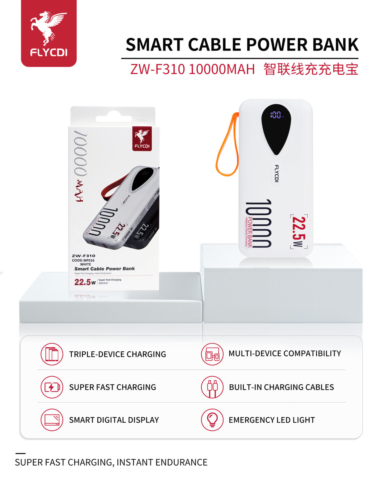 FLYCDI Smart Power Bank 10000mAh – ZW-F310 (Built-in Cables, LED Display, Compact Design) - Image 2