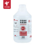 FLYCDI 997 Screen Disassembly Alcohol (99%)
