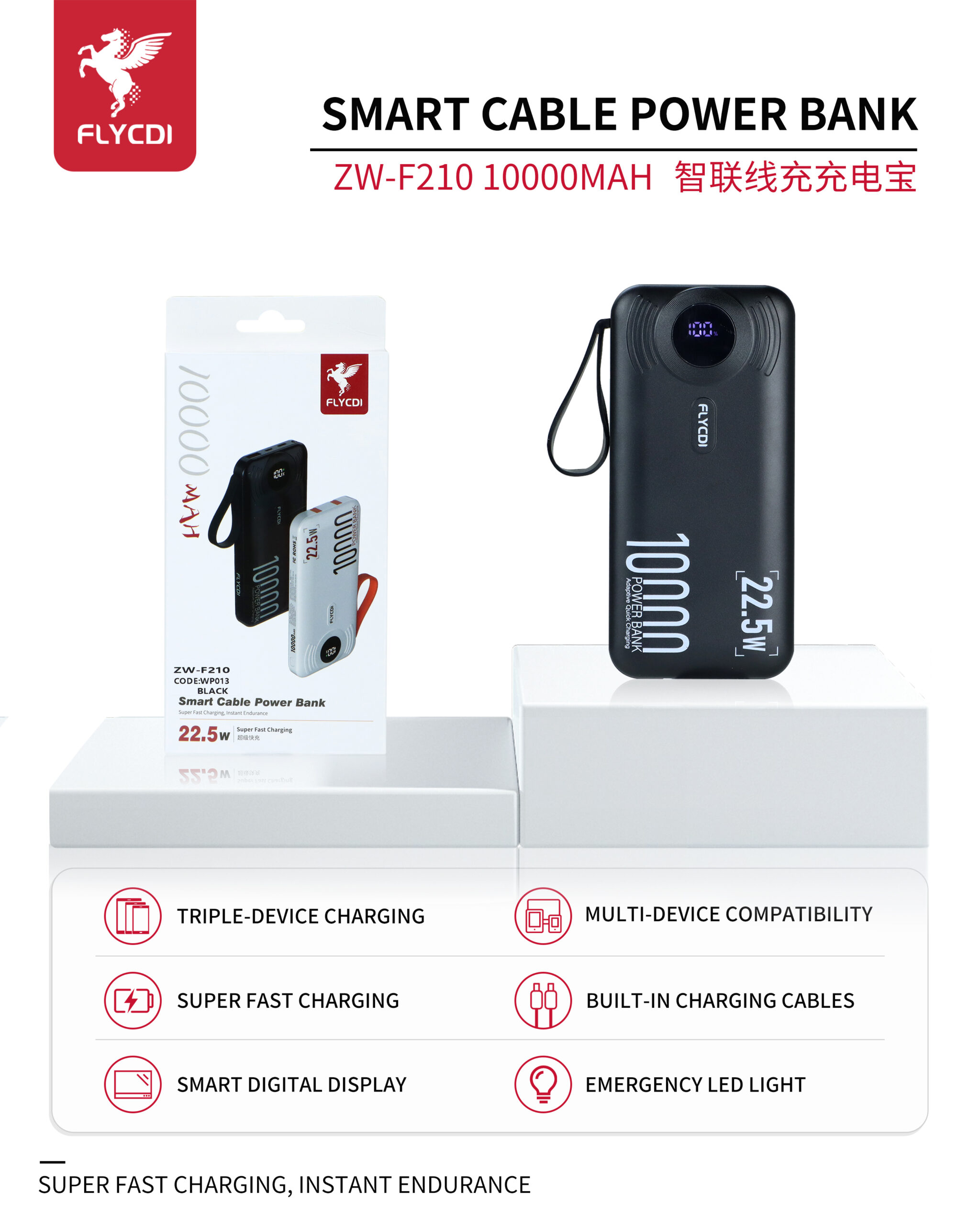 ZW-F210-10000mAh-黑-scaled-1.jpg FLYCDI Smart Power Bank 10000mAh – ZW-F210 (Triple Output, LED Display, Built-in Cables) - Image 1